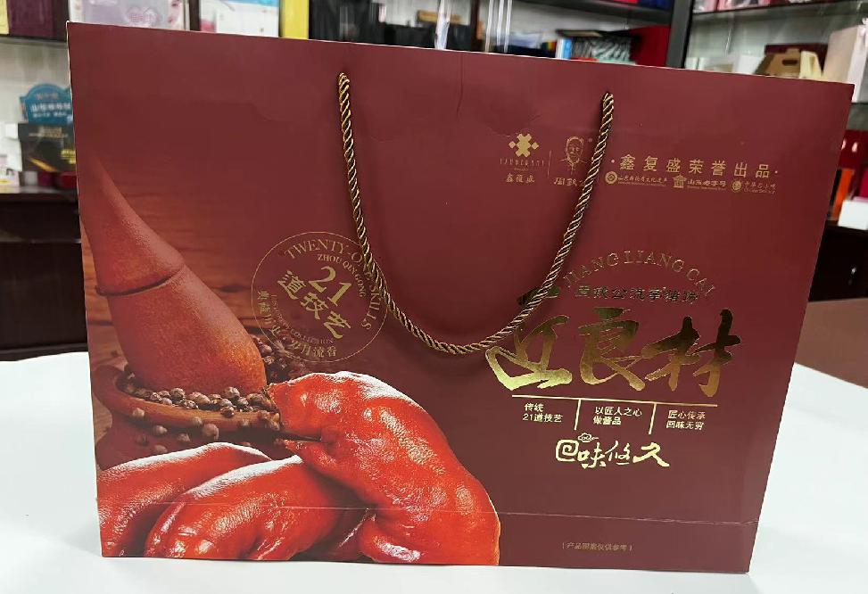 宝清礼品盒定制